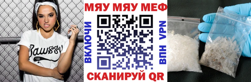 Наркотические вещества Перевоз СК Героин Кодеин АМФЕТАМИН МАРИХУАНА Меф ГАШ