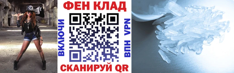 купить   это формула  Amphetamine 98%  Перевоз 