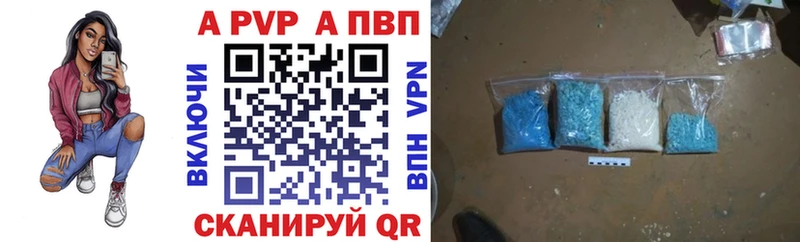 mega tor Перевоз Alfa_PVP Crystall