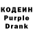 Codein Purple Drank hamza Abuhan