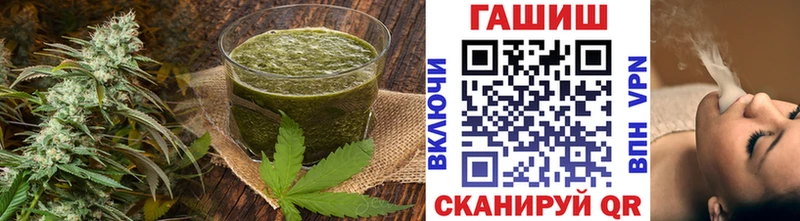 где найти   Перевоз  Печенье с ТГК конопля 