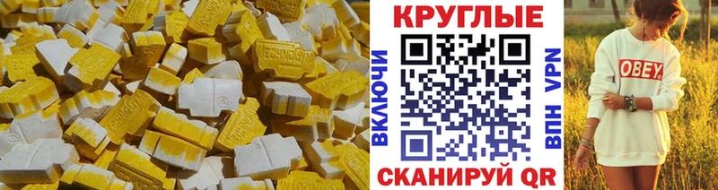 Экстази TESLA  Перевоз 