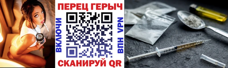 ГЕРОИН VHQ  Перевоз 
