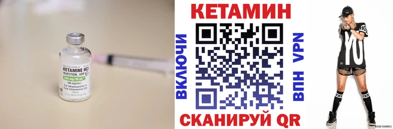 Кетамин VHQ  наркота  Перевоз 
