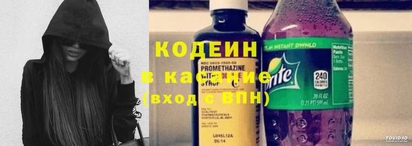 COCAINE Алексеевка
