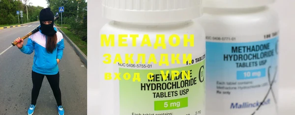 COCAINE Алексеевка