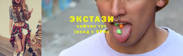 COCAINE Алексеевка