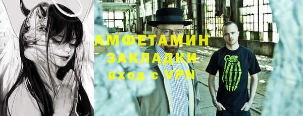 COCAINE Алексеевка