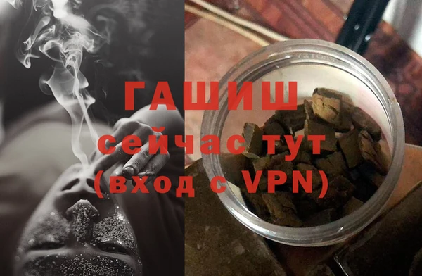 тгк Алзамай