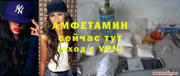 тгк Алзамай