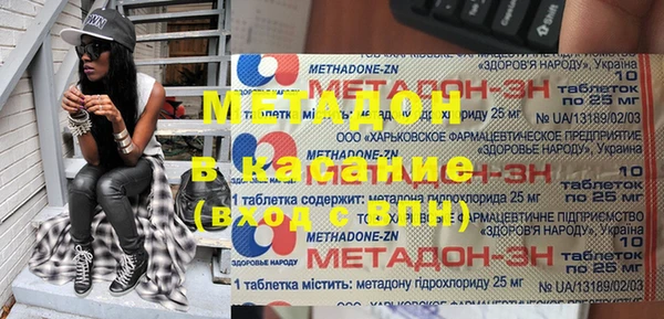 COCAINE Алексеевка