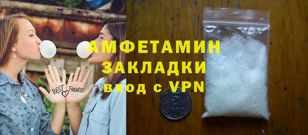 COCAINE Алексеевка