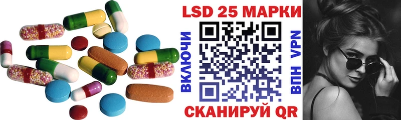ЛСД экстази кислота Перевоз