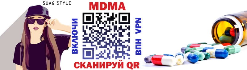 МДМА молли Перевоз