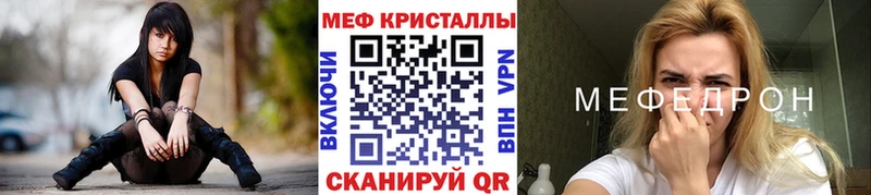 это Telegram Перевоз Мефедрон VHQ