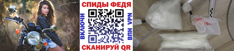 Первитин Methamphetamine цены Перевоз