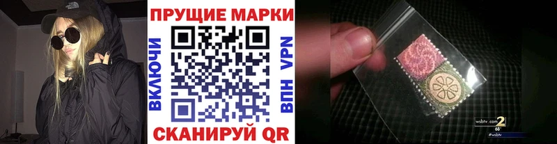 Марки NBOMe 1,8мг  наркошоп  это Telegram  Перевоз 