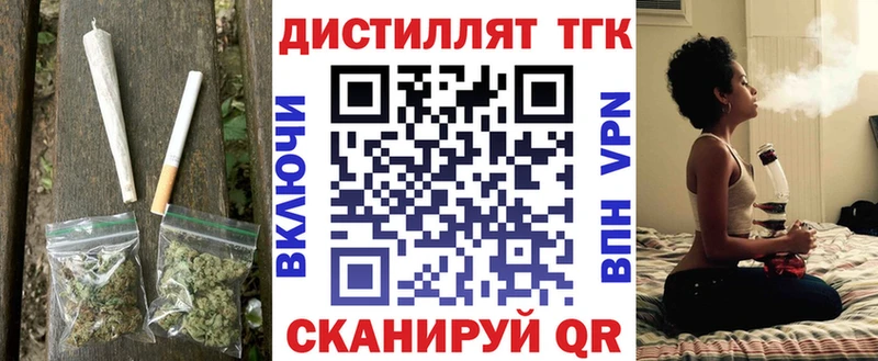 Дистиллят ТГК Wax сколько стоит hydra ТОР Перевоз